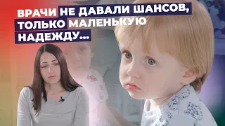 МАЛЬФОРМАЦИЯ ВЕНЫ ГАЛЕНА | История Матвея Горкуна