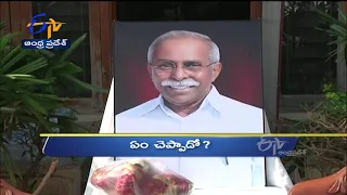 12 Noon | Ghantaravam | News Headlines | 20th September '2021 | ETV Andhra Pradesh