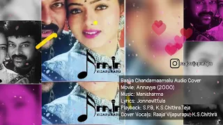 Baava Chandamaamalu | Annayya | Chiranjeevi | Manisharma