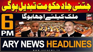 ARY News 6 PM Headlines | 6th June 2024 | Jitni Jald Hukoomat Tabdeel Ho Gi Mulk Ke Liye Acha Ho Ga