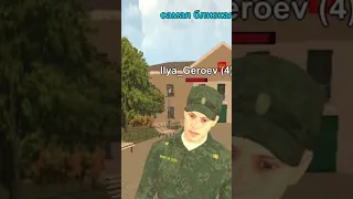 СТАЛА НЕАДЕКВАТНЫМ ГЕНЕРАЛОМ АРМИИ В GTA CRMP BLACK RUSSIA #shorts