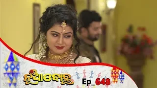 Nua Bohu | Full Ep 648 | 14th Aug 2019 | Odia Serial – TarangTV