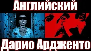 Мнение о фильмах Питера Стриклэнда (" Студия звукозаписи «Берберян»" и " Герцог Бургундии")