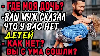 Любовный роман - Аудиокнига - Где моя дочь?.. Аудиокнига.  #роман #аудиокниги