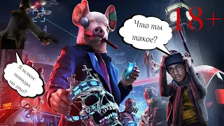 Обзор на Watch Dogs Legion после полного прохождения