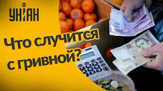 Инфляция и падение гривны в Украине