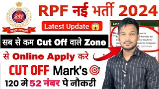 RPF Constable 2024 50 & 60 नंबर पर सलेक्शन के लिए 21 में एक Zone चुनना होगा RPF Low Cut Off Zone