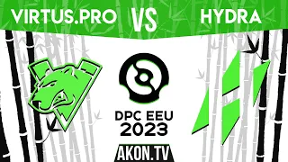 🔴DOTA 2 [RU] Team Hydra vs Virtus.Pro [bo3] DPC EEU 2023 Tour 2, Division I, Table