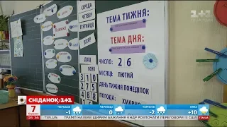 У школу за пропискою: які правила вступу запропонувало Міністерство освіти