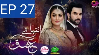 Inteha e Ishq -EP 27 I HibaBukhari & Junaid Khan I Presented by NISA Cosmetics & NineLeaves I C3B10