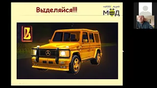 2.4. Коновалов П П  рецепт успеха, Пром пасека, агротуризм (02 10 2020)