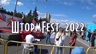 Шторм Fest Омск концерт NILETTO