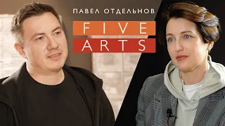 Five Arts: Павел Отдельнов (2021)/ Oh My Art