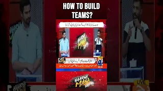 How to build teams? #abdulrazzaq #mohammadamir #imadwasim #worldcup2023 #shorts