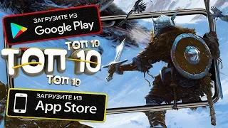 TOP 10 BEST QUESTS (PUZZLES) FOR ANDROID & iOS 2019 (Offline)