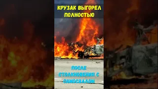 На трассе в Амурской области водитель Лендкрузера уснул и влетел в стоячий самосвал.