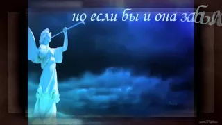 рождественская колыбельная - караоке - Ночь спустилась над землею -