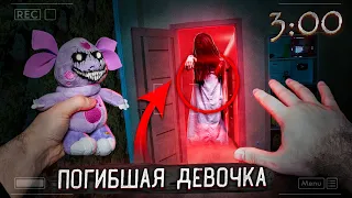 ПРИЗРАК ПОГИБШЕЙ ДЕВОЧКИ ПРИШЕЛ ЗА ЛУНТИКОМ EXE В 3:00 НОЧИ!! *вызвал погибшую девочку*