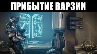 Warframe | "Возрождение Прайм" НАЧАЛОСЬ - где фармить АЙЮ? 💧