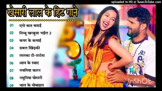 Khesari_Lal_Yadav_Hits_Songs____Nonstop_Bhojpuri_Song____Khesari_Lal_New_Bhojpuri_Song_2024(128k)