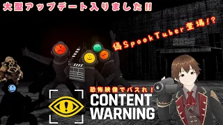 【Content Warning】もっとバズりたい！！（2回目）