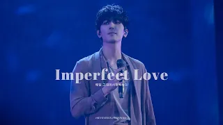 230312 세븐틴 캐럿랜드 SEVENTEEN CARATLAND - 매일 그대라서 행복하다 원우 직캠 WONWOO FANCAM