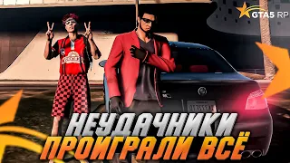 Пошел в казино с экспертом бабки поднимать на GTA 5 RP RICHMAN