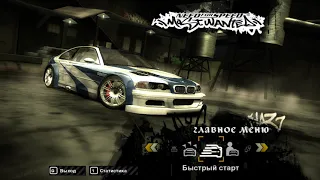 Чит Коды Need for speed Most Wanted (На этот раз рабочие)