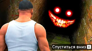 НАШЕЛ САМЫЙ СТРАШНЫЙ SCP ОБЪЕКТ В ГТА 5 МОДЫ! ЛАБОРАТОРИЯ СЦП ОБЗОР МОДА GTA 5 MODS! ГТА ОНЛАЙН ИГРЫ