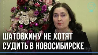 Предварительное слушание по делу экс-председателя Новосибирского облсуда прошло за закрытыми дверями