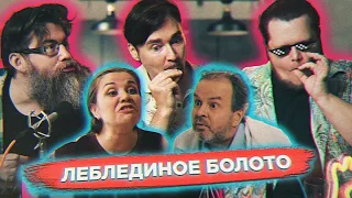 Ловим кринж с сериала "Верну любимого" | В гостях DAHR