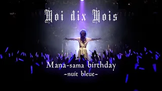 Moi dix Mois - Mana-sama birthday ~nuit bleue~