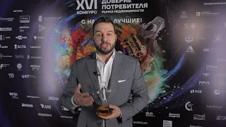 СЛОВО ПОБЕДИТЕЛЮ «ДОВЕРИЕ ПОТРЕБИТЕЛЯ»-23. Анзор Берсиров, Объединение "Строительный трест"