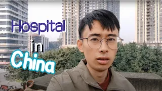 What do Chinese hospitals look like?Chongqing ,China.