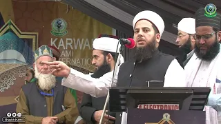 Award Ceremony Shah e Jeelan Conference 2022 /Shaykh Hami Sahab