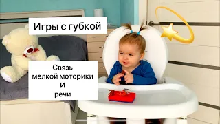 Развивающие игры с детьми до года/ пинцетный захват