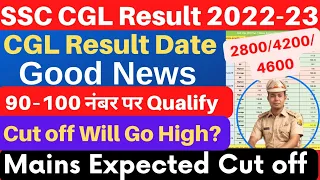 SSC CGL Result 2023 tier 1 | CGL 2022 Mains Expected cut off |& Safe Score | ssc cgl result 2023 ||🔥