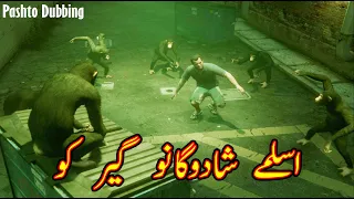 Aslamey Shadogano Ger Ko |Pashto Dubbing episode 27 | funny pashto drama| By Babuji Dubbing