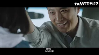 My Lovely Angel | tvN Movies