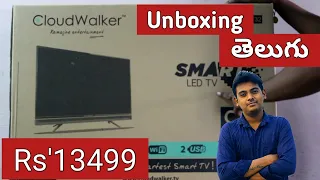 Cloud Walker smart tv 32 inch Unboxing || in Telugu || Ds Tech Guru