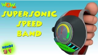 Supersonic Speed Band - Motu Patlu in Hindi WITH ENGLISH, SPANISH & FRENCH SUBTITLES