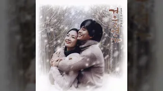 처음부터 지금까지 (From the Beginning Till Now) - Ryu - 겨울연가 OST