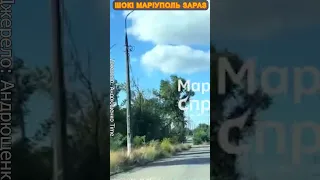 💔Ці кадри Маріуполя розривають серце #новости #войнавукраине2023 #новинионлайн