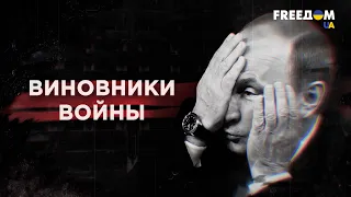 Проект "Виновники войны". Понедельник, 16:30