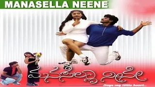 Manasella neene 2002 hit Kannada movie