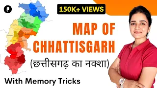 Chhattisgarh Map | छत्तीसगढ़ का नक्शा | Learn with Memory Tricks by Ma'am Richa