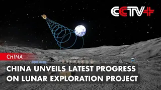 China Unveils Latest Progress on Lunar Exploration Project