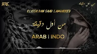 Lirik Video Lagu ARAB | INDO Min Awali Dakeka Elisa dan Saad #arabicsong #laguarab #viraltiktok #fyp