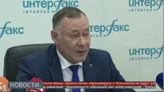 Поправки в конституцию. Новости. 19/03/2020. GuberniaTV