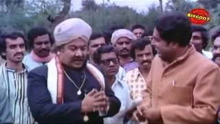 Maryade Mahalu 1983: Full Kannada Movie